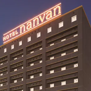 ナンバン 浜名湖 ホテル 3*
